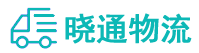 长沙到南平物流公司